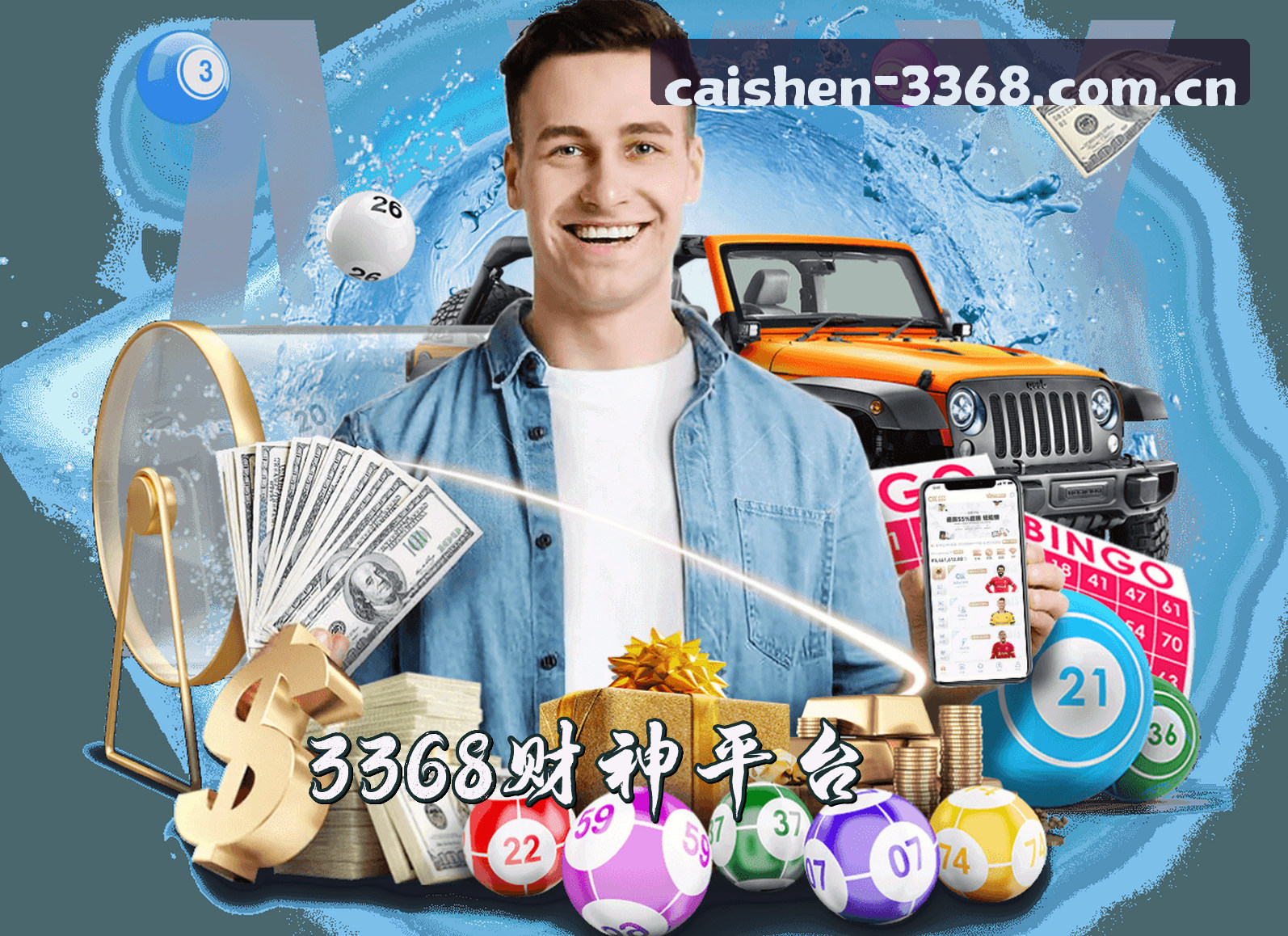 关于我们信息